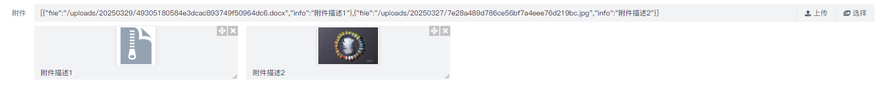 QQ截图20250329210008.png