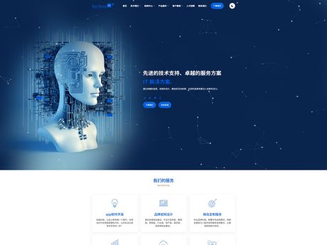 多用途响应式IT解决方案和商业服务网站模板