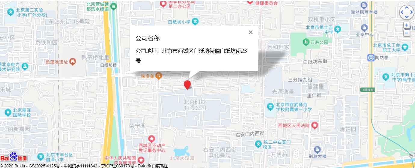 百度地图演示.png
