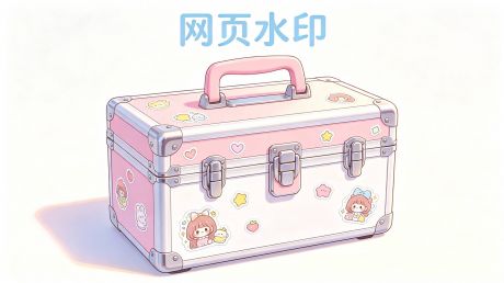 网页水印